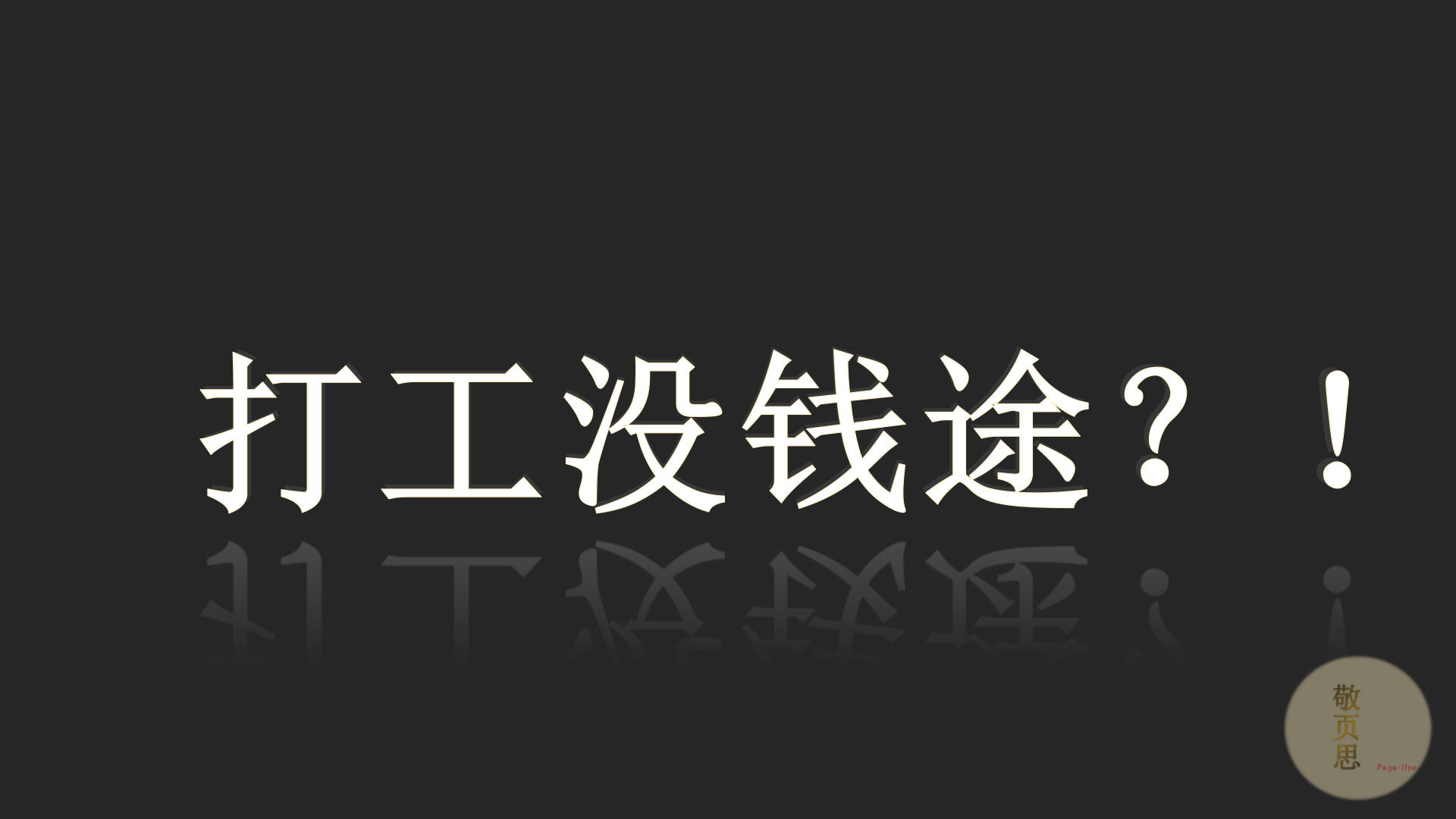 快手活粉购买平台_快手买8万活粉_快手买活粉平台