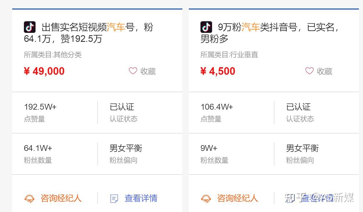 抖音短视频运营是做什么的_天兔网抖音短视频运营平台_抖音短视频平台运营技巧分析