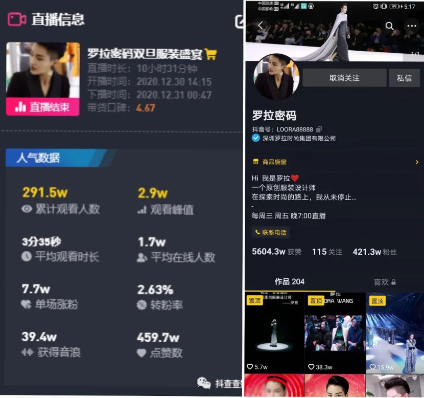 抖音粉在线下单_抖音活粉下单网站_抖粉app是真的吗