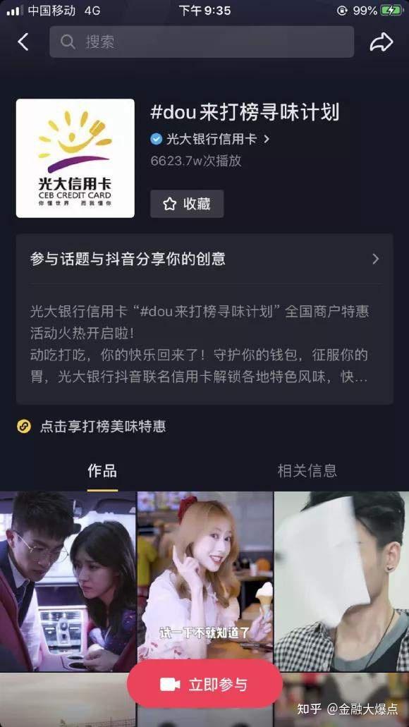 抖音粉丝活粉下单_抖音活粉下单网站_抖粉app是真的吗