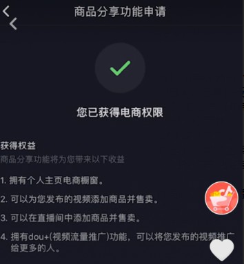 抖音活粉下单网站_抖音粉丝活粉下单_抖粉app是真的吗