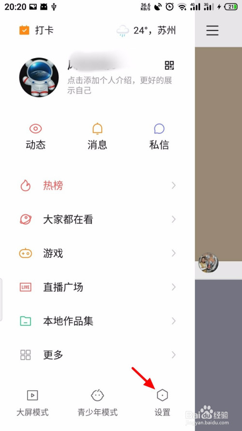 快手粉丝一元100个不掉粉_快手粉丝100w_快手粉丝到1000了