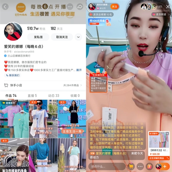 快手粉丝100万有啥好处_快手粉丝一元100个不掉粉_快手粉丝100w
