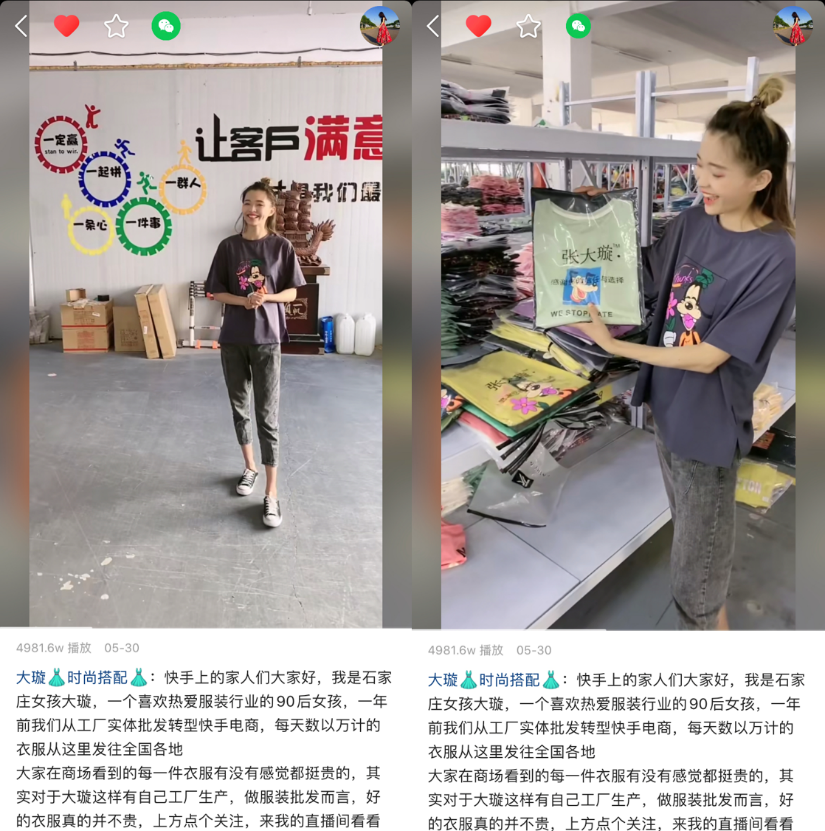 快手粉丝一元100个不掉粉_快手粉丝100w_快手粉丝100万有啥好处