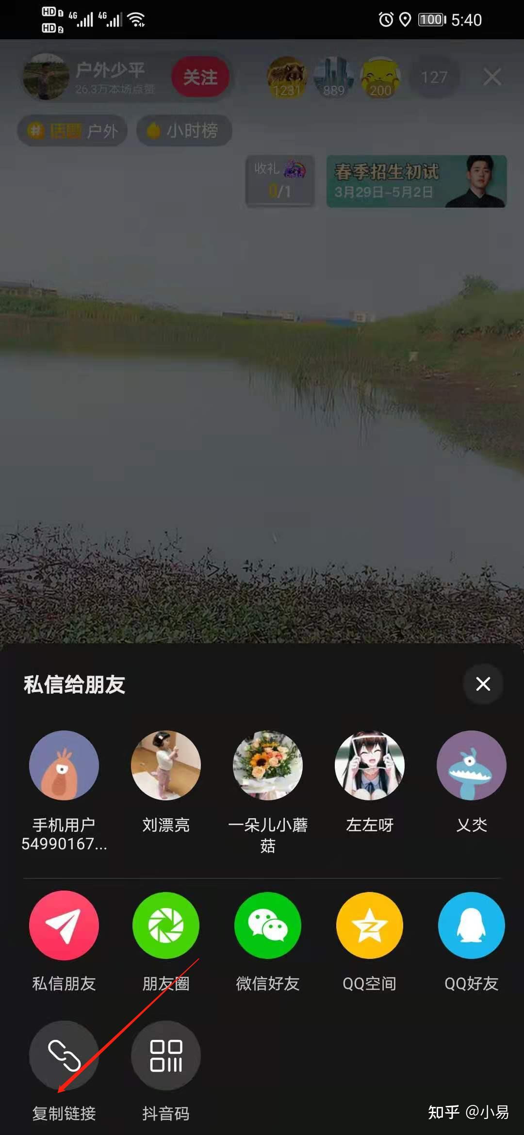 抖音买点赞自助平台24小时_抖音赞在线自助平台_抖音24低价自助点赞下单平台
