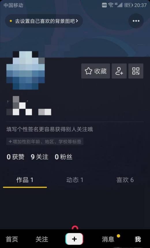 抖音买点赞量有用吗_抖音点赞购买平台便宜_抖音买点赞