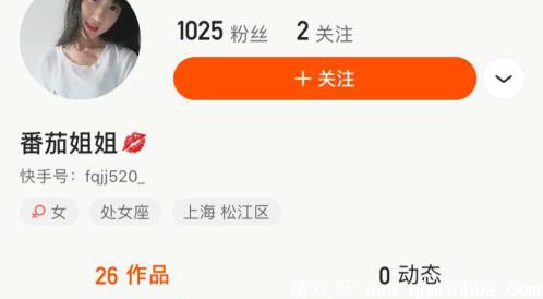快手粉丝1千多少钱_快手粉丝一元1000个不掉粉平台_快手粉丝一千能挣多少钱