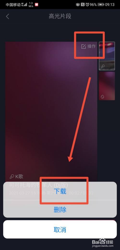抖音官方短视频运营_天兔网抖音短视频运营平台_抖音短视频平台运营技巧分析