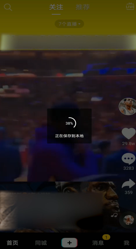 抖音短视频平台运营技巧分析_抖音官方短视频运营_天兔网抖音短视频运营平台