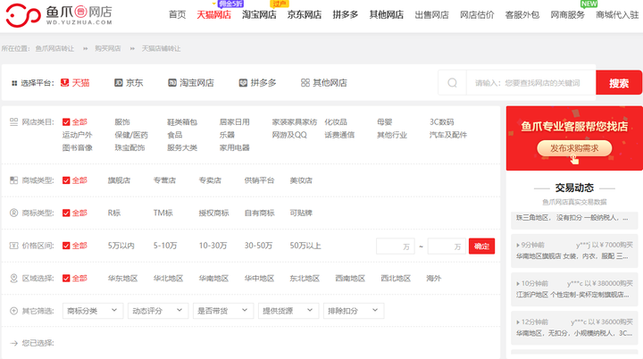 黑科技引流软件_引流黑科技app_科技公司引流