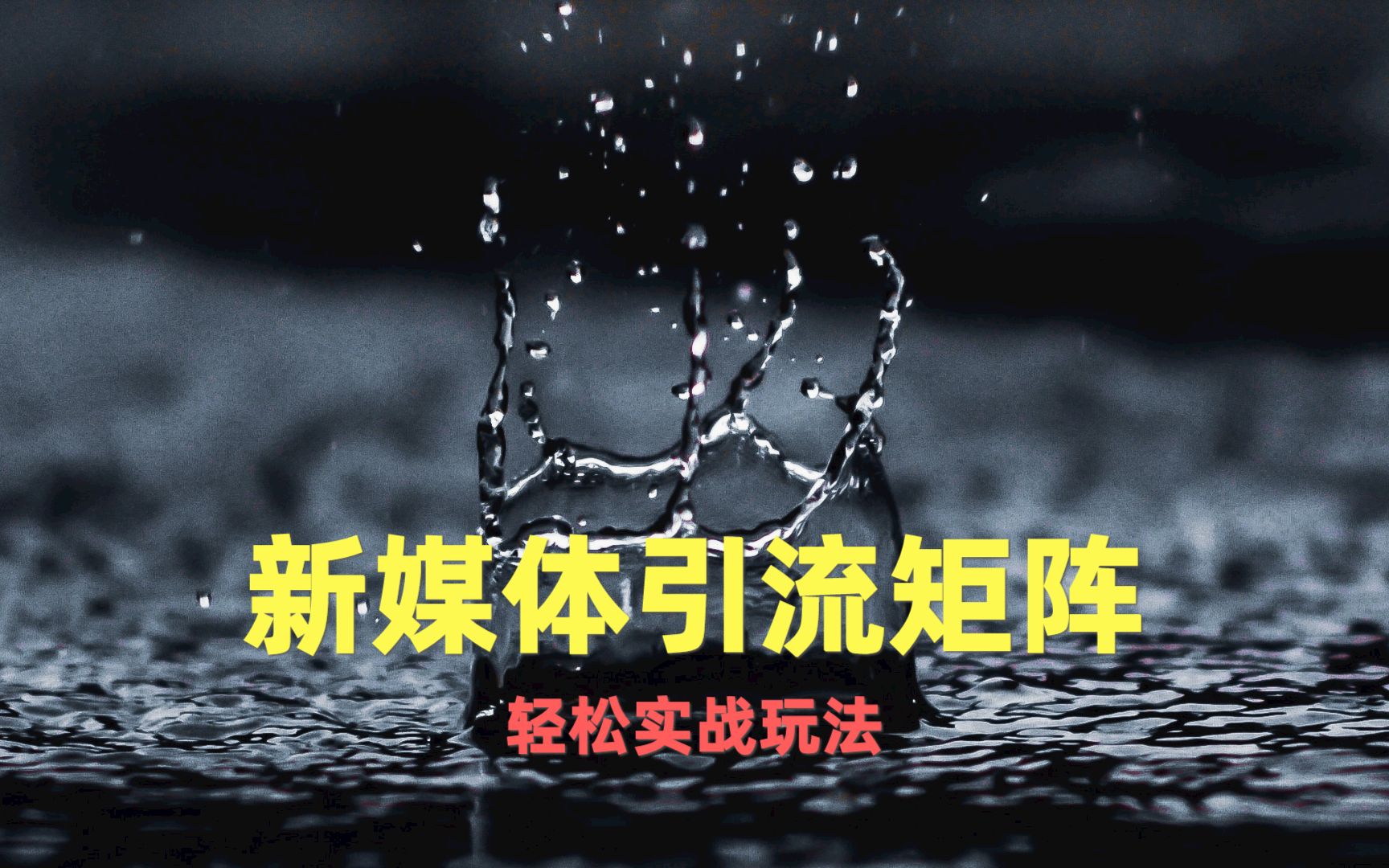 科技粉是什么意思_科技粉丝叫什么_黑科技涨粉app下载