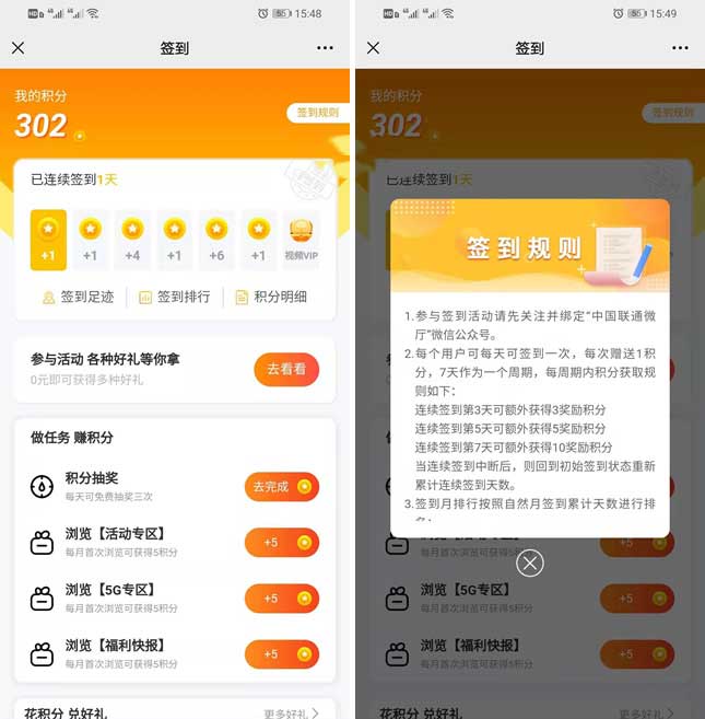 刷永久svip的网址2020_免费刷QQ永久svip网址_免费刷永久qq会员网站