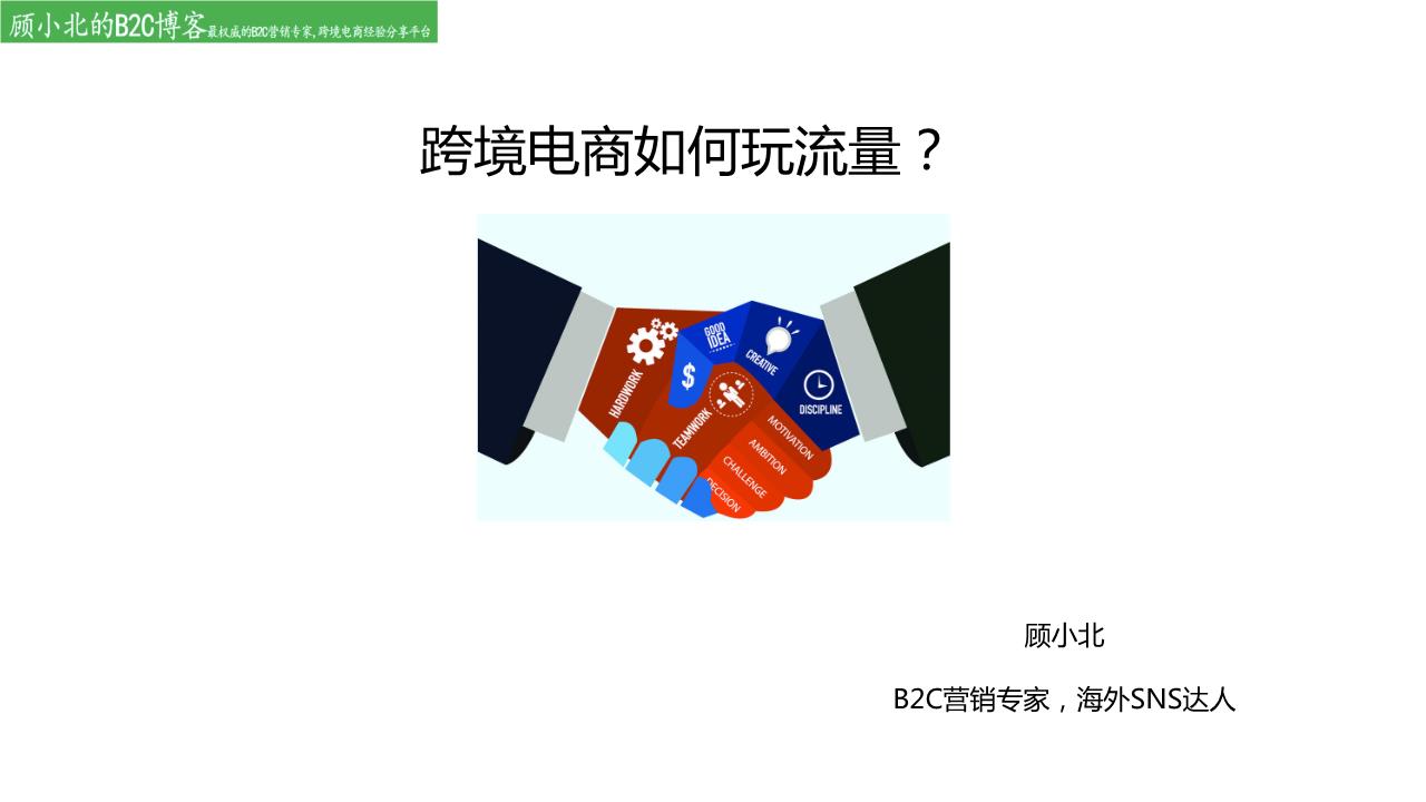 刷僵尸粉网站推广_僵尸刷粉推广网站有哪些_刷僵尸粉是什么意思