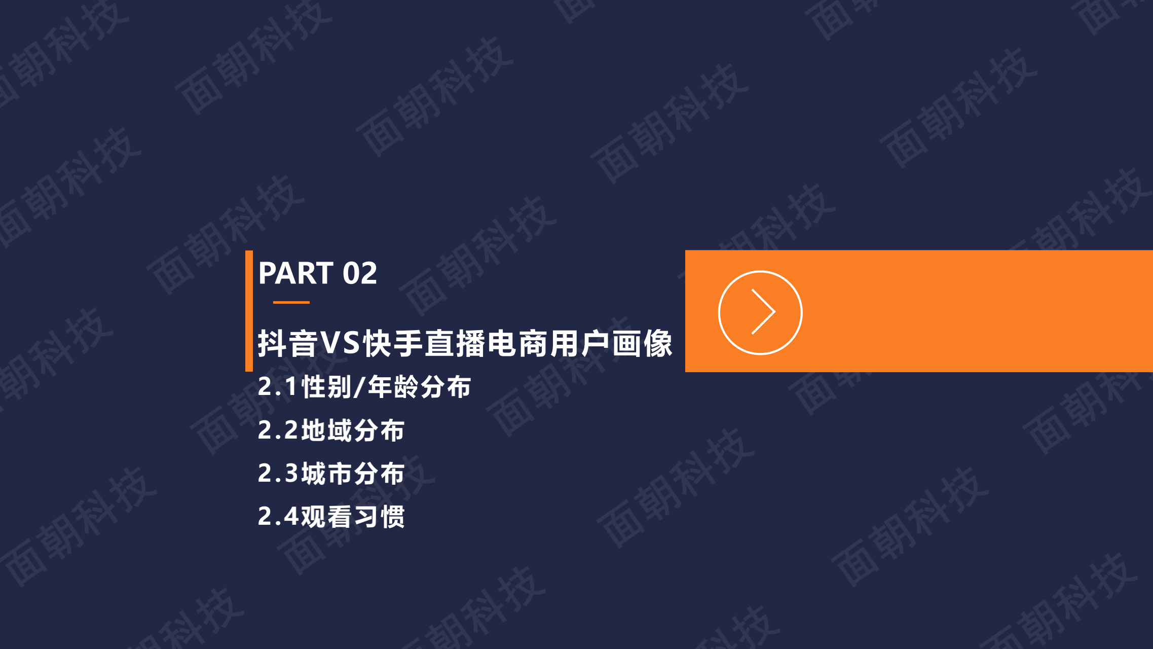 快手免费增长1w粉软件_快手免费增加粉丝应用下载_免费增加快手粉丝的软件