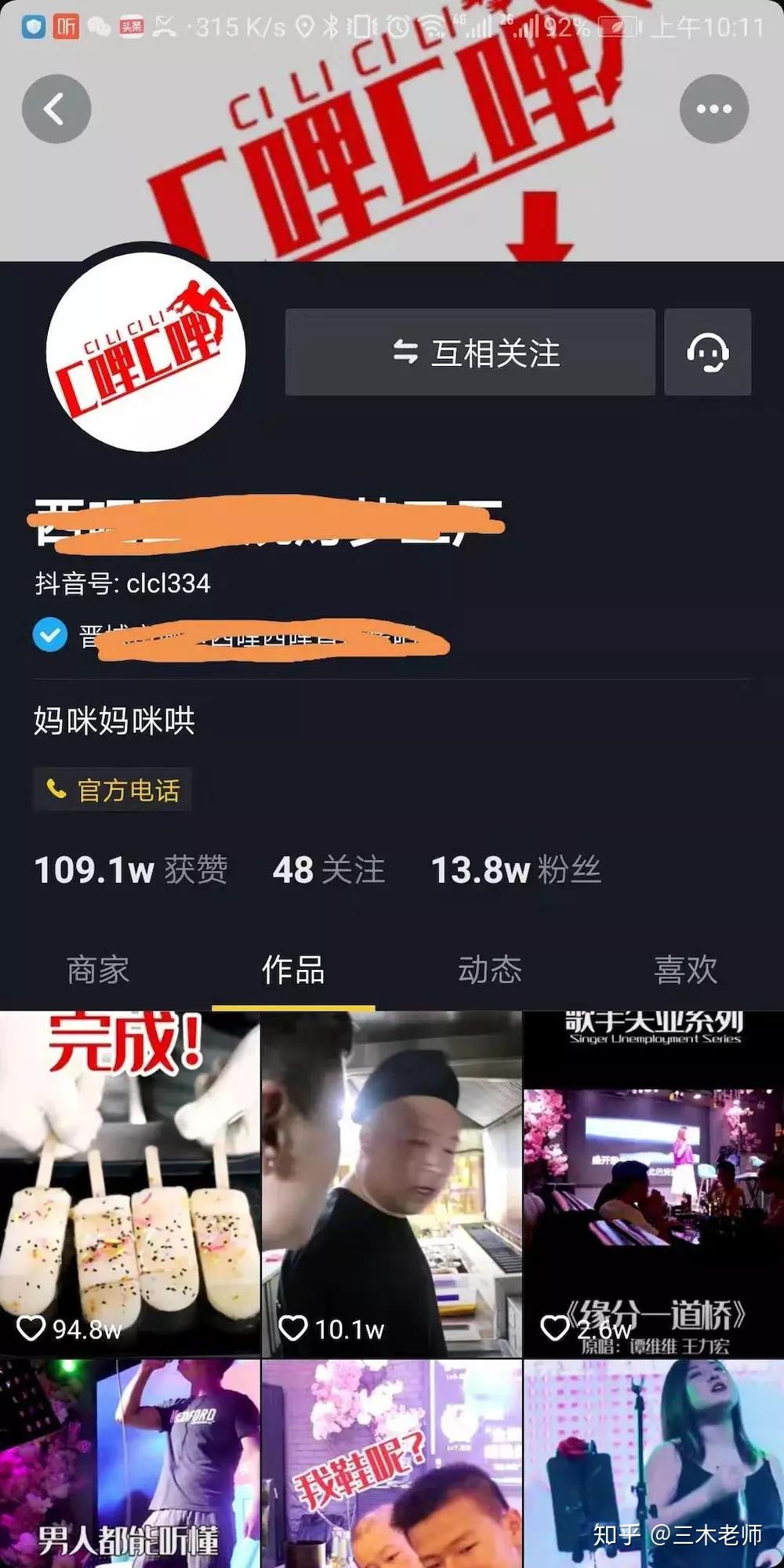买抖音粉1000个多少钱_抖音买1000粉在哪买_买抖音粉100个多少钱