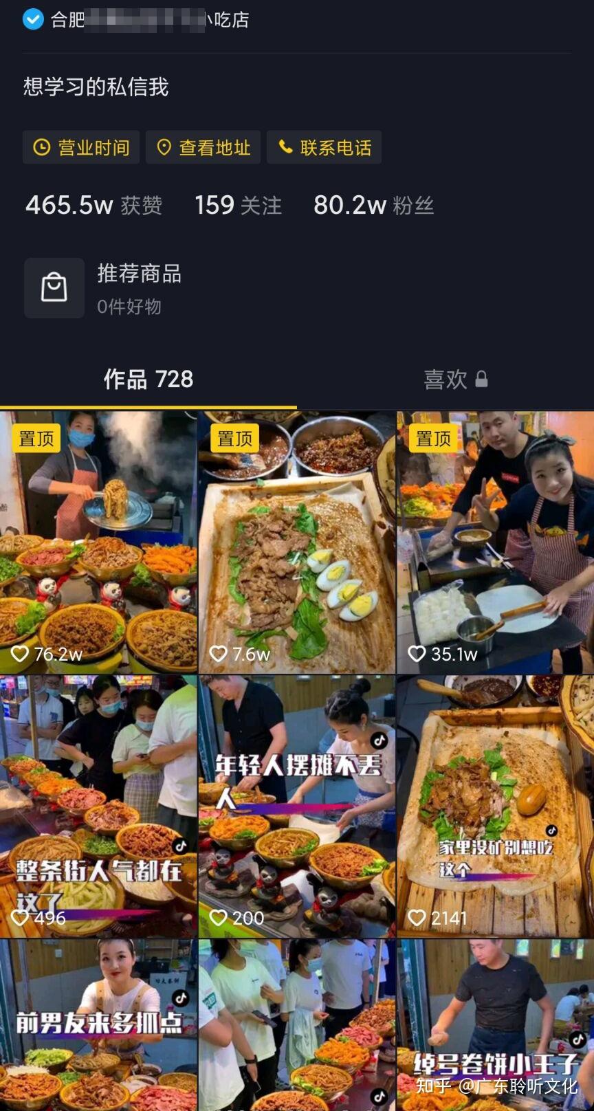 抖音点赞粉丝下单平台_抖音赞粉丝软件_抖+买的赞是真粉丝吗