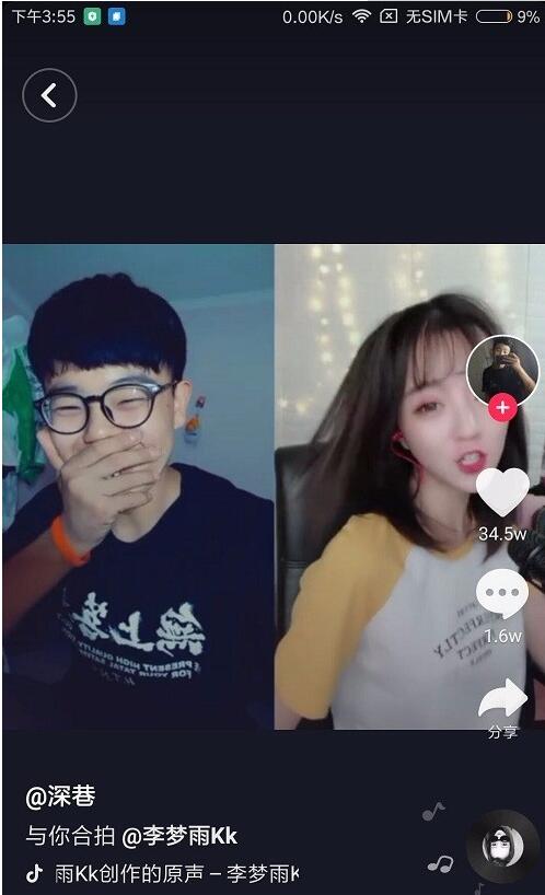 抖音赞赞平台_抖音点赞粉丝下单平台_抖+买的赞是真粉丝吗