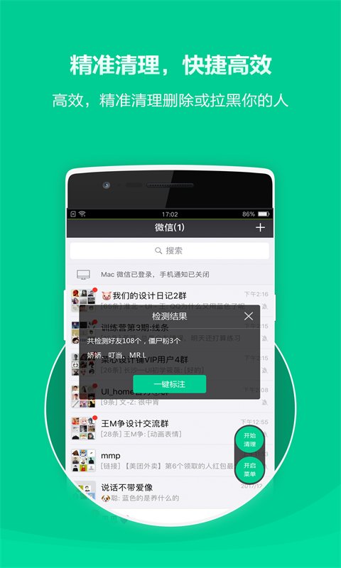 僵尸刷粉推广网站有哪些_刷僵尸粉网站推广_僵尸刷粉推广网站推荐
