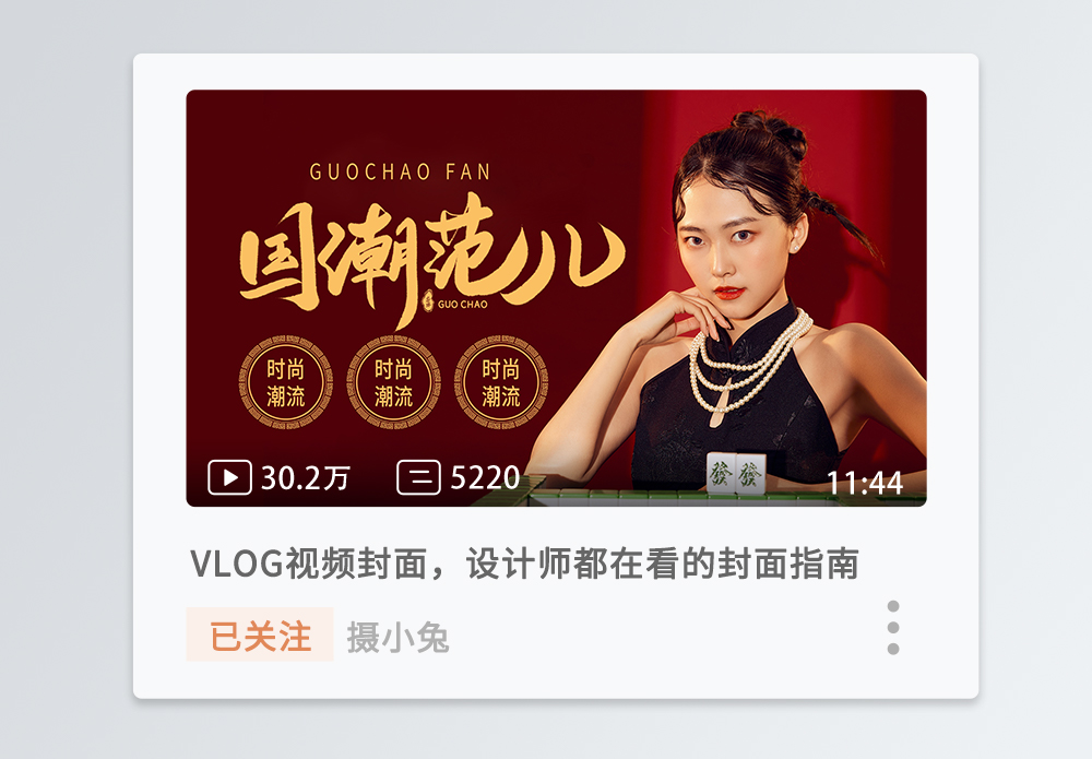 快手播放量购买网站免费_购买快手播放量的网站_购买快手播放量软件下载