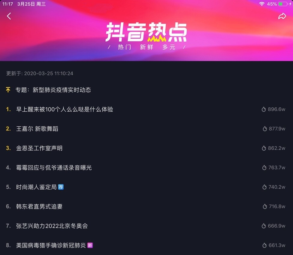 天兔网抖音粉丝运营工具下载_抖音丝粉运营工具下载安装_抖音丝粉运营工具下载手机版