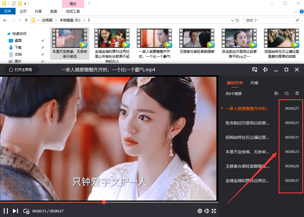 快手播放量计算_快手播放量1万算什么水平_快手平台播放量的计算