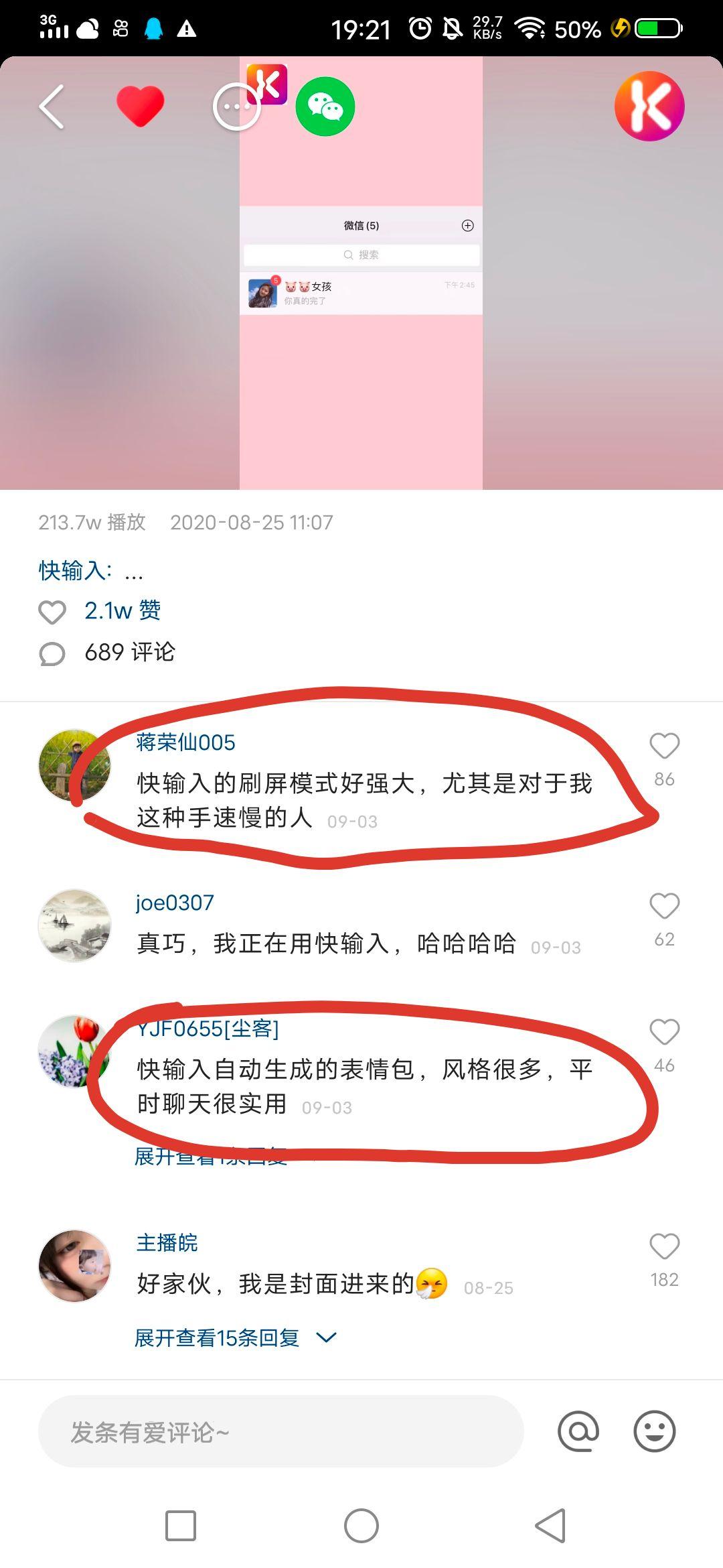 快手播放量购买网站最便便宜_快手播放量购买网站免费_购买快手播放量和双击的软件