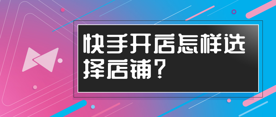 8元一万快手粉丝_3元快手粉丝_一元快手粉丝
