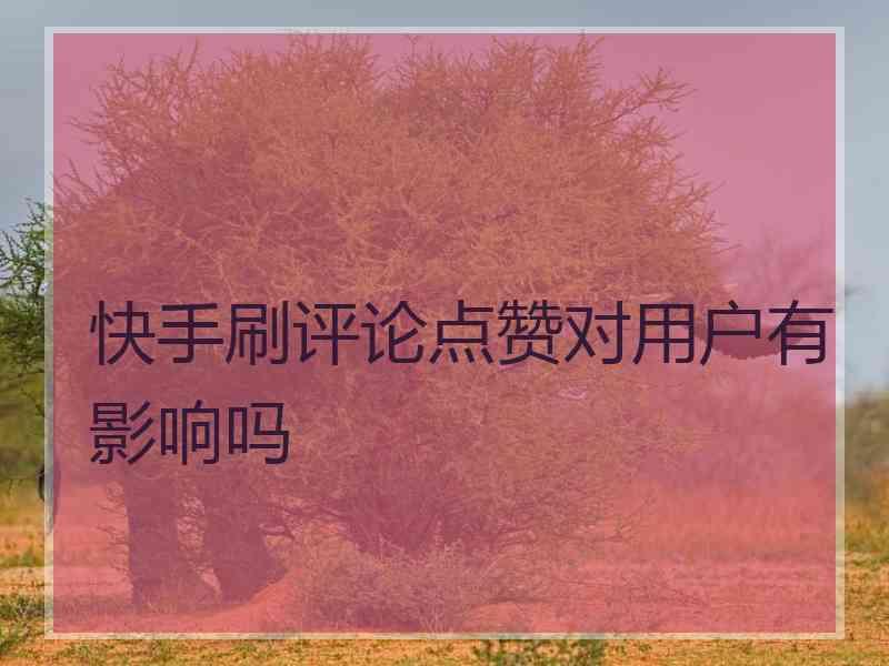 qq自助下单业务平台便宜_免费qq业务自助下单平台_免费自助下单平台在线qq
