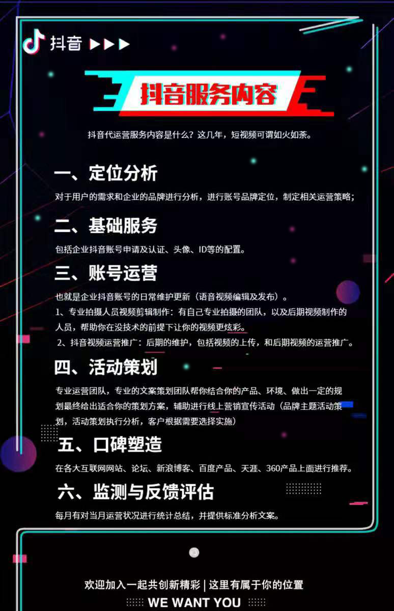 抖音粉丝业务下单_抖粉丝购买_抖音粉丝下单平台都有什么