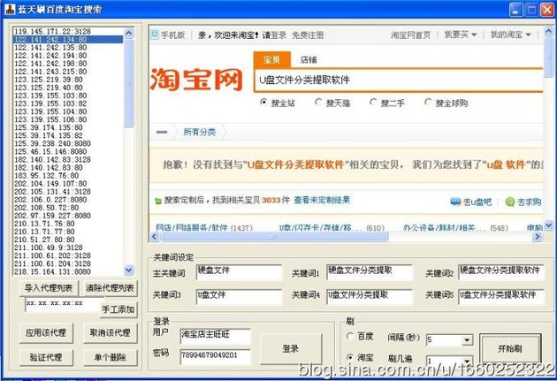 可爱秒刷网_可爱快刷网_可爱惜代刷网