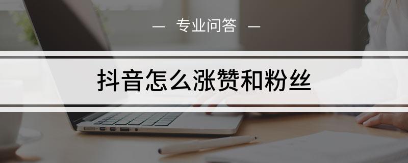 黑科技涨粉丝_科技粉丝叫什么_黑科技涨粉app下载