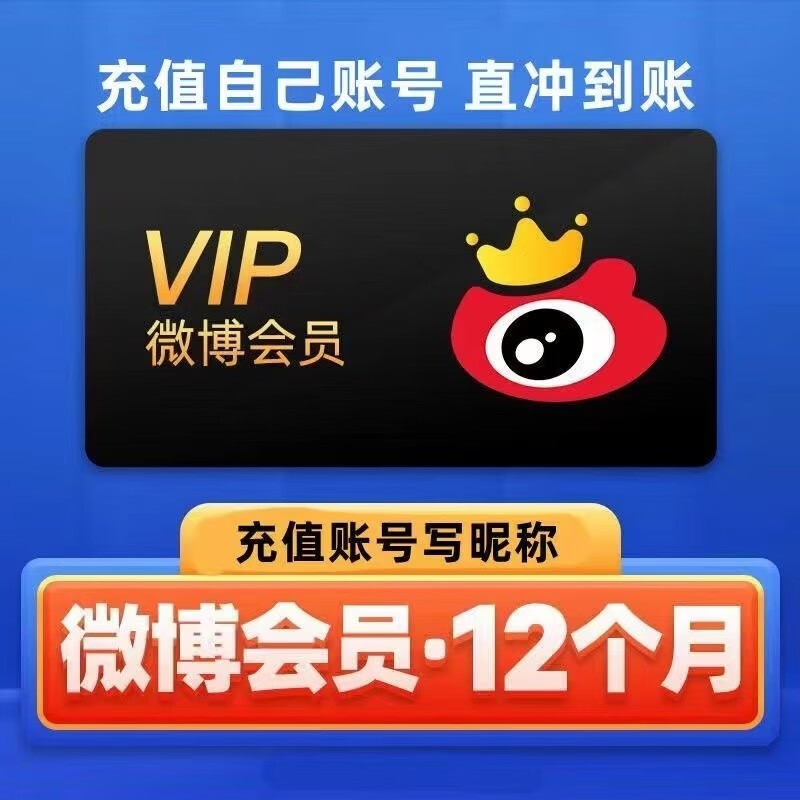 粉丝购物平台_粉丝下单平台_粉丝订单