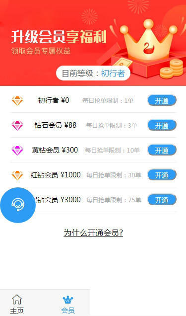 刷屏可爱表情包_可爱秒刷网_可爱快刷网