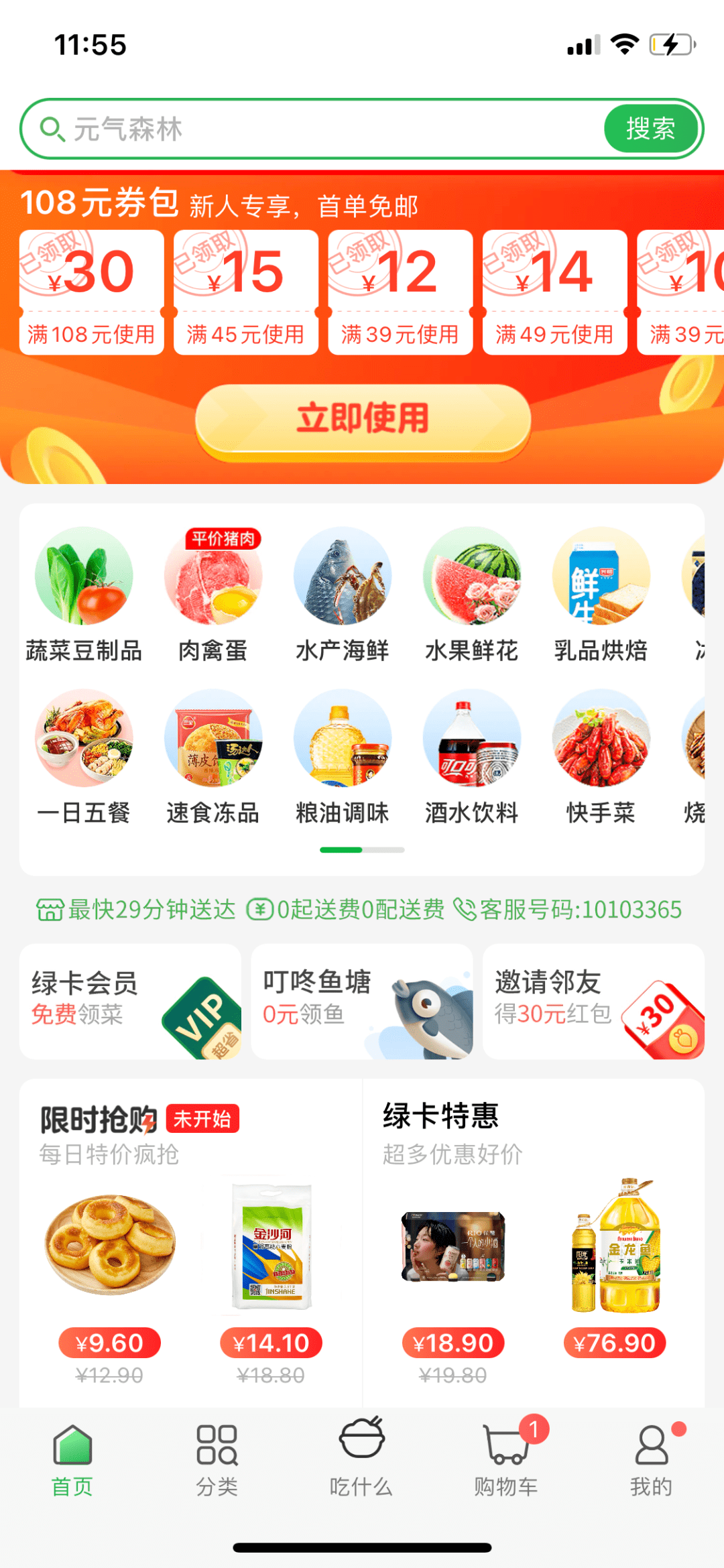 快手赞下单平台网站_快手赞业务24小时下单平台_快手小赞订单什么意思