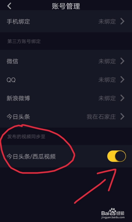 抖音粉丝运营平台_天兔网抖音粉丝运营工具下载_抖音丝粉运营工具下载