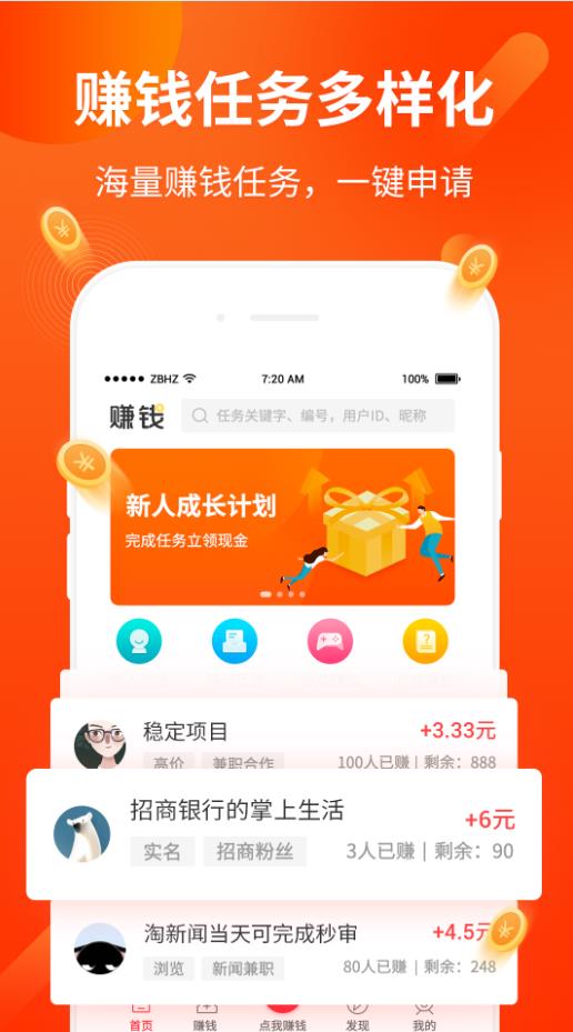 可爱秒刷网_可爱惜代刷网_可爱秒刷网app