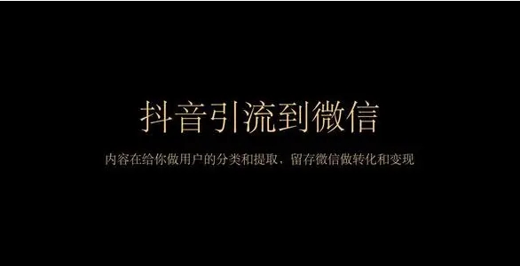 黑科技引流软件_黑科技精准引流软件是真的吗_黑科技引流推广神器免费免费