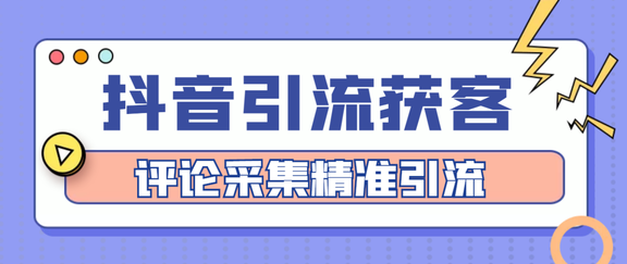 黑科技引流推广神器免费免费_黑科技精准引流软件是真的吗_黑科技引流软件