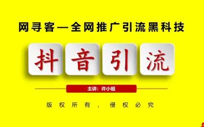 黑科技精准引流软件是真的吗_黑科技引流软件_黑科技引流推广神器免费免费