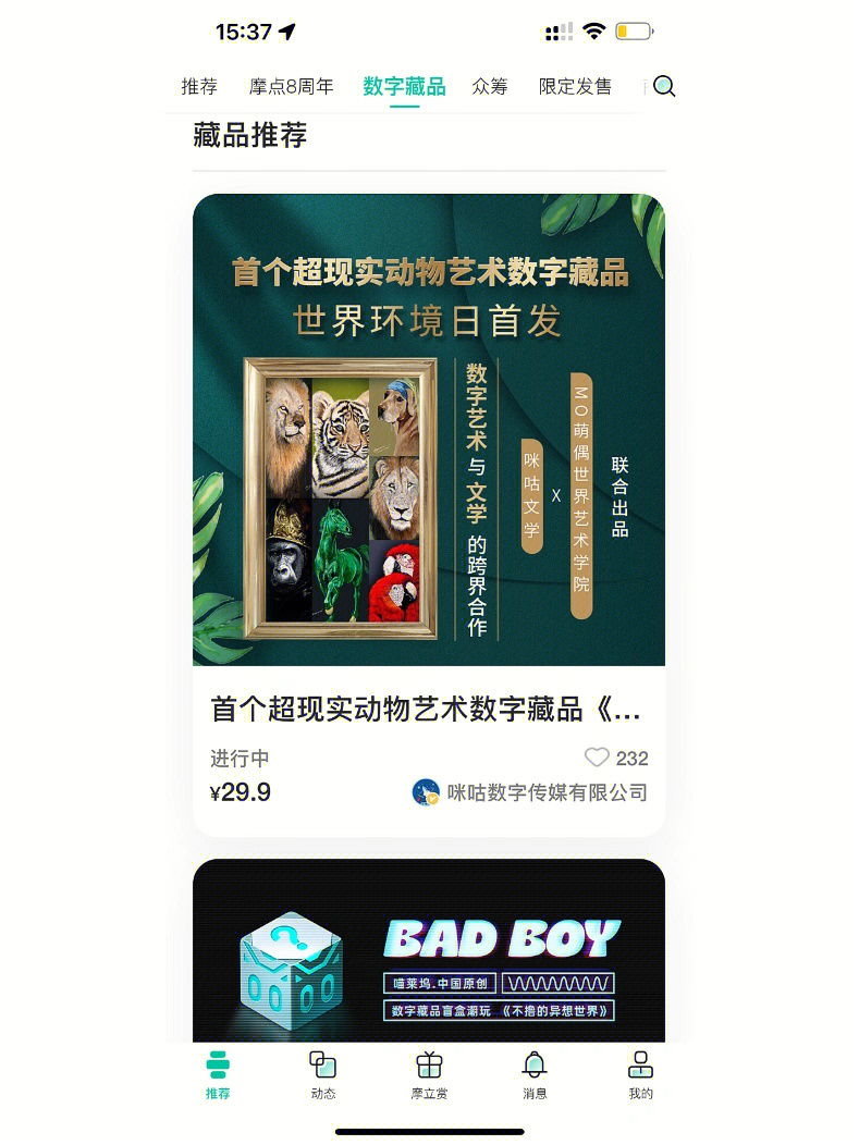 星辰秒赞网qq秒赞平台_星辰秒赞平台_星辰秒赞网qq秒赞