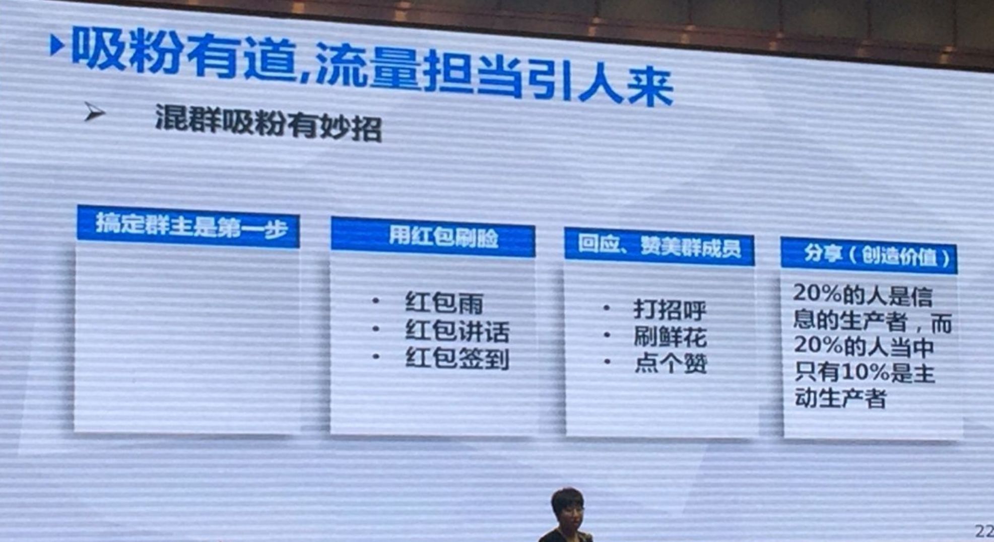 黑科技涨粉丝_黑科技涨粉app下载_爆粉黑科技