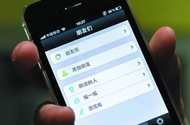买QQ说说赞是给自己好友推吗_扣扣说说买赞_说说买赞会被发现吗