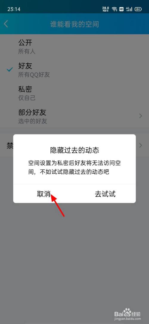 免费点赞软件_免费获得赞的软件_免费点赞神器下载安装
