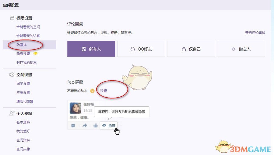 免费点赞神器下载安装_免费点赞软件_免费获得赞的软件