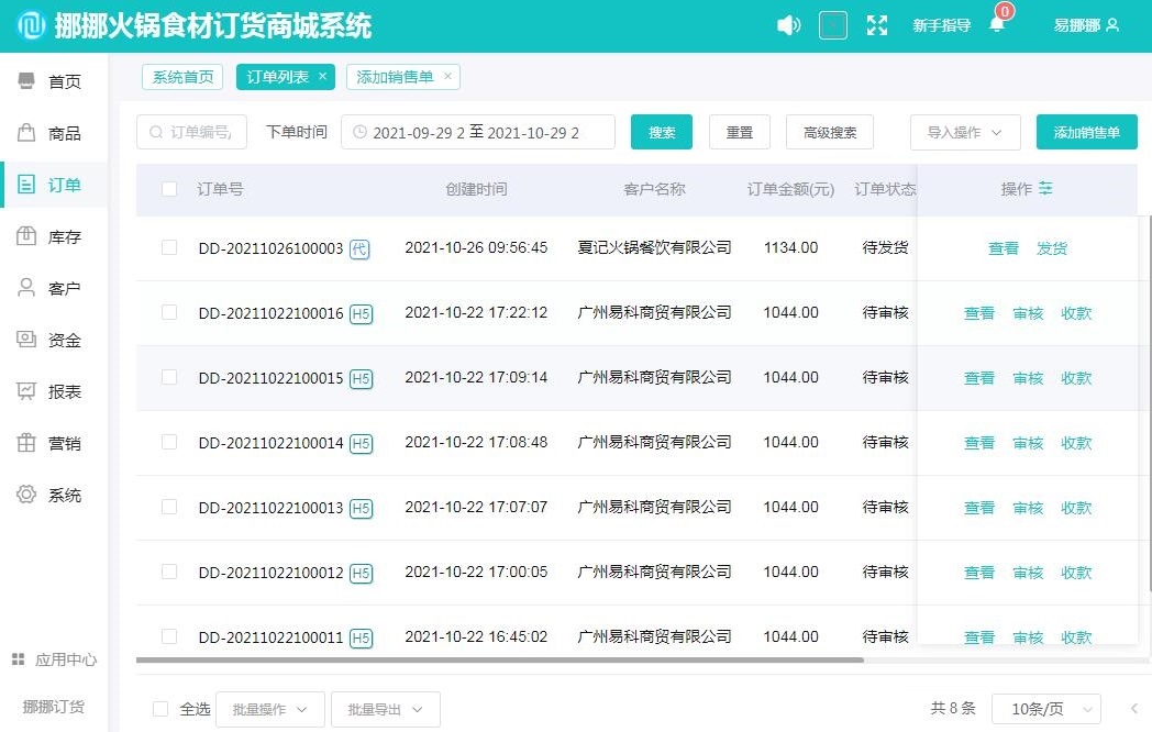 低价自助下单-您值得信赖_dy业务低价自助下单平台网站_全网最稳最低价自助下单网站