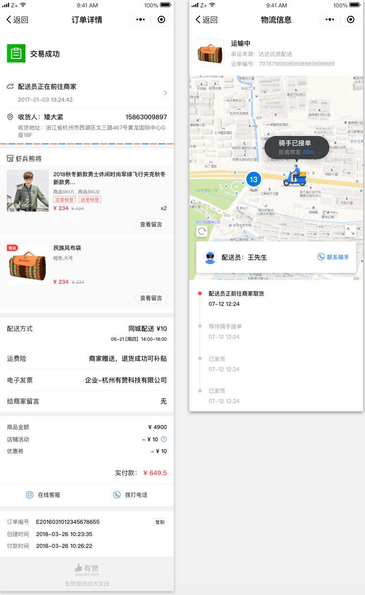 dy业务低价自助下单平台网站_低价自助下单-您值得信赖_全网最稳最低价自助下单网站