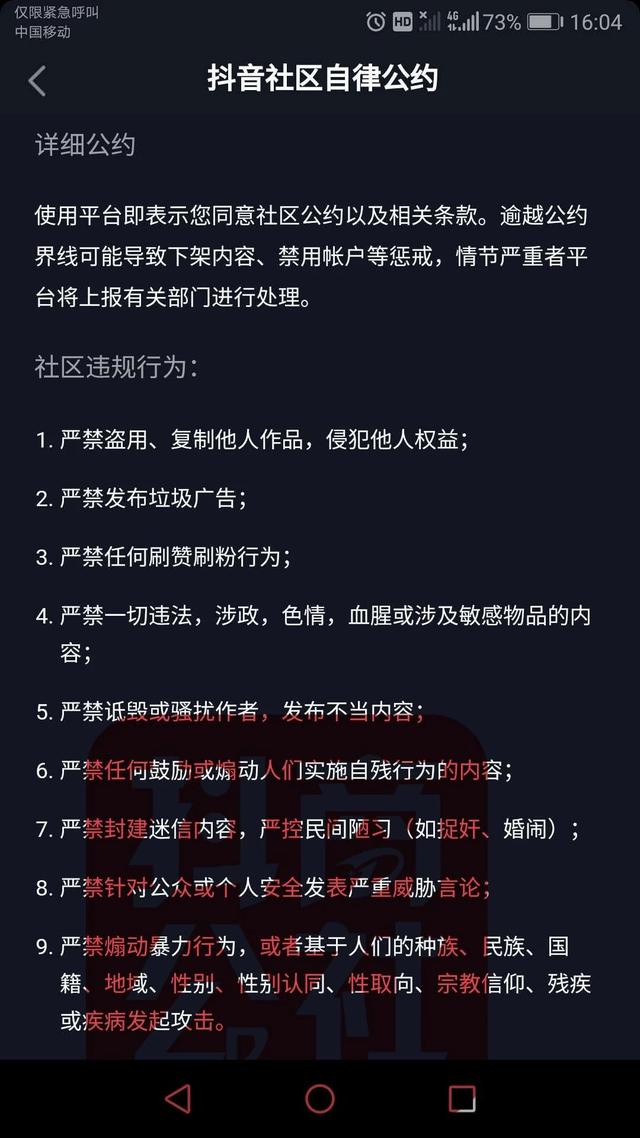 抖音卖赞平台_卖抖音赞违法吗_抖音卖赞的平台