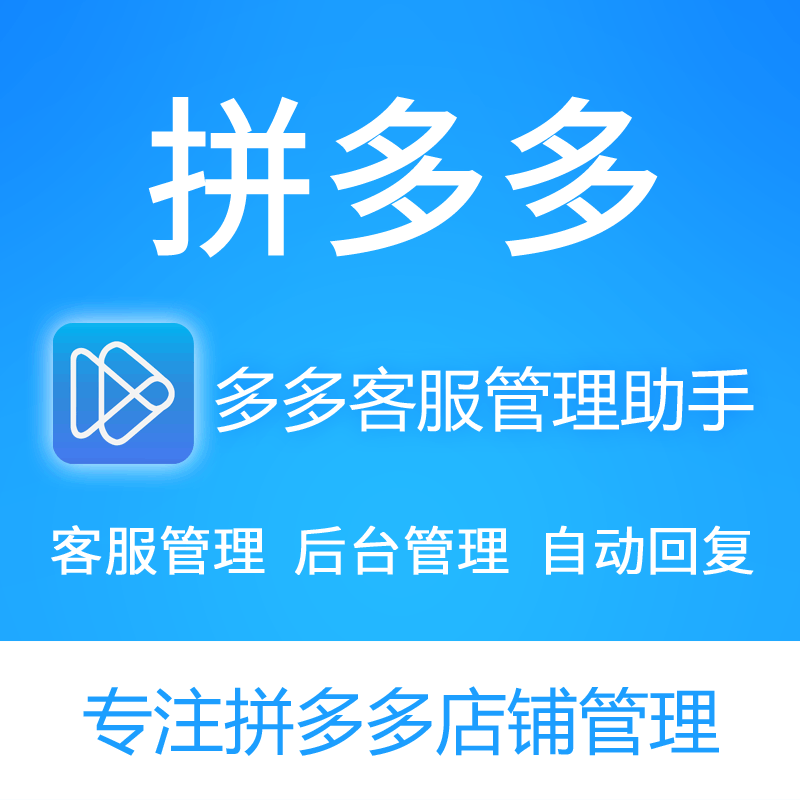 快手卖拼多多的货怎么分钱_拼多多上快手带货是真的吗_拼多多买快手粉