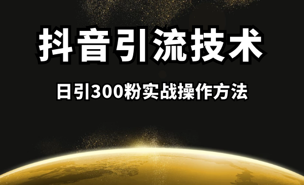 涨粉利器_免费涨粉工具_涨粉免费工具下载
