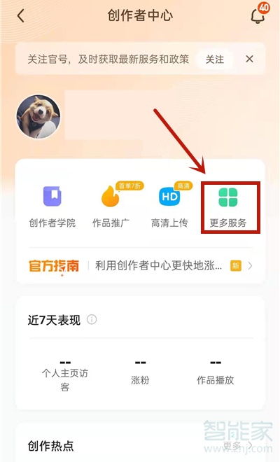 快手播放量收益怎么算怎么提现_快手播放量一万有多少收益_快手播放量有钱收的吗